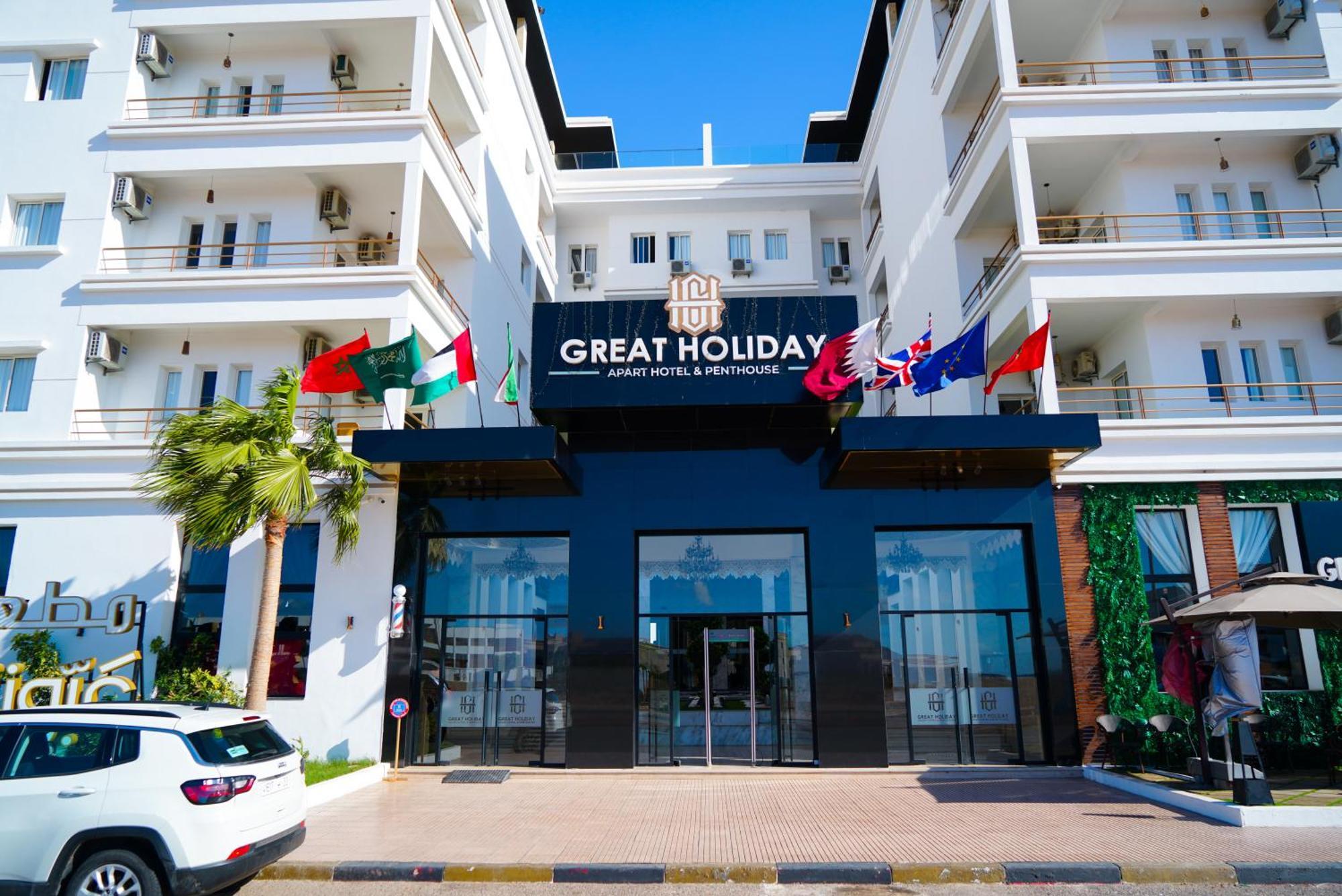 Great Holiday Apart-Hotel & Penthouse 阿加迪尔 外观 照片