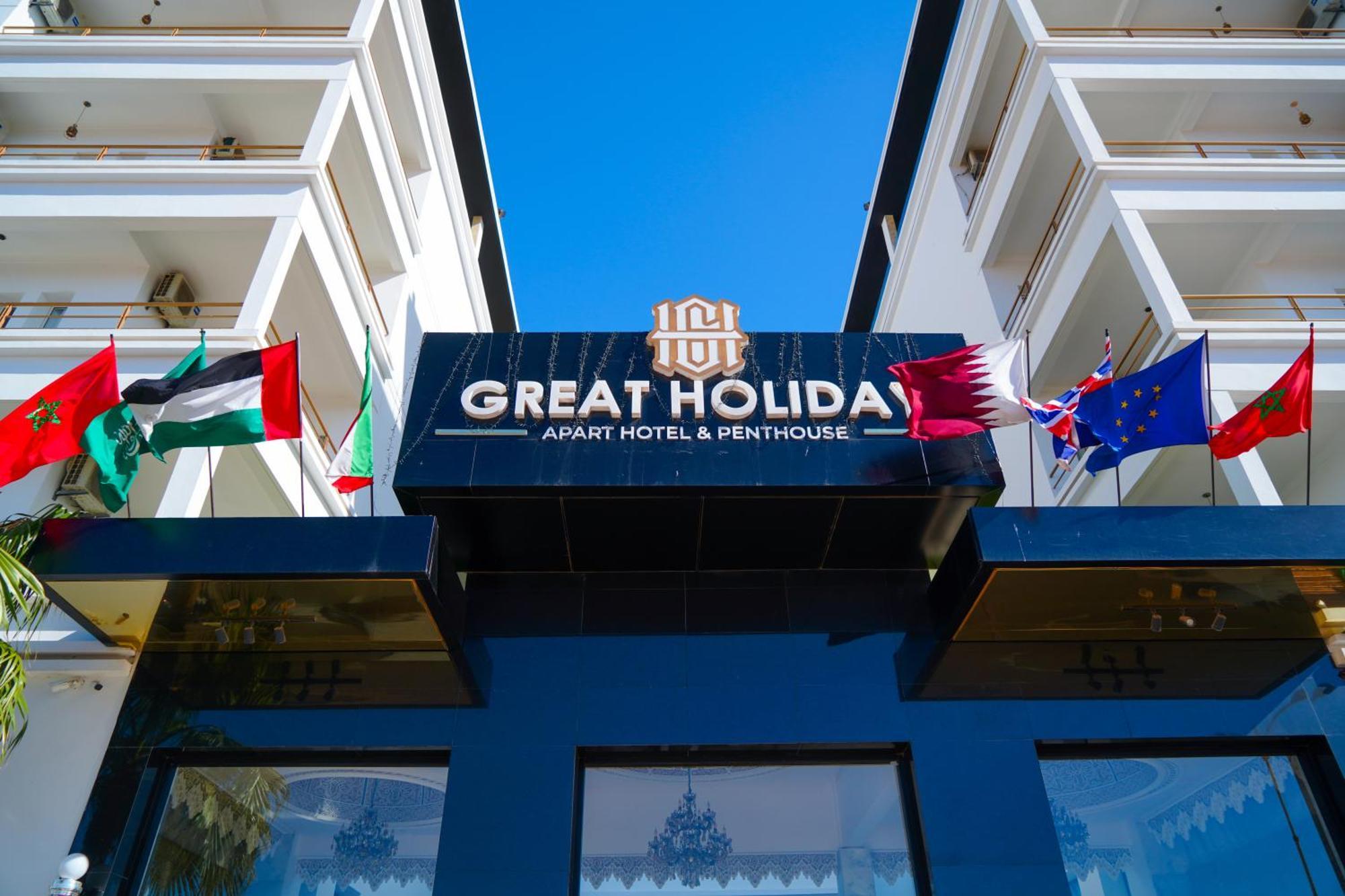 Great Holiday Apart-Hotel & Penthouse 阿加迪尔 外观 照片